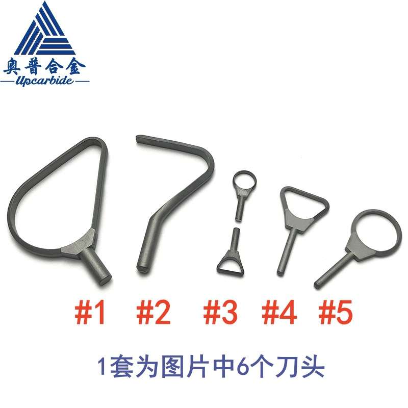 钨钢修坯刀陶艺工具利坯刮刀雕刻刀钨钢环形条刀肌理陶吧硬质合金