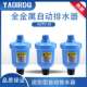 空压机空气过滤器末端全铝杯自动排水阀迷你杯型AD 202自动排水器