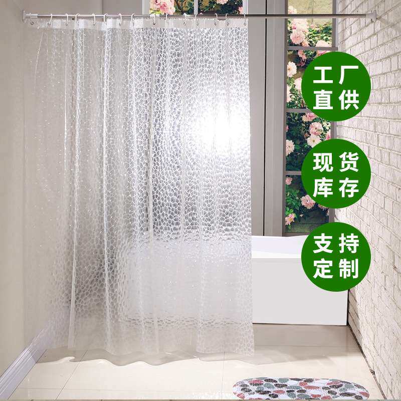 3D浴帘EVA防水浴帘水立方透明浴帘卫生间隔断帘宿舍公共浴室浴帘