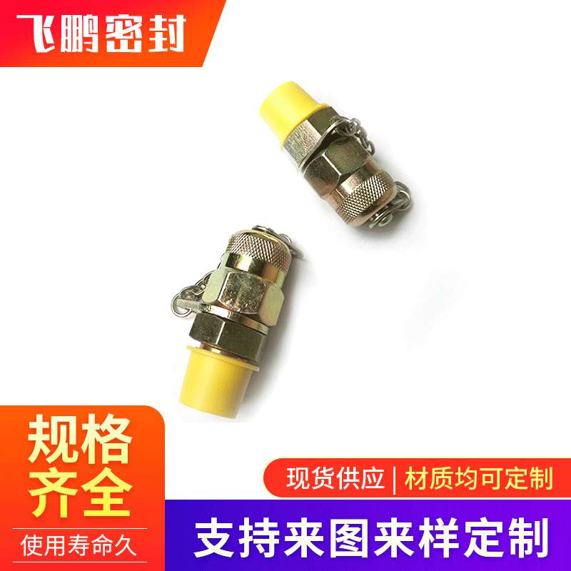扣压式耐压非标高压接头微型不锈钢测压软管液压接头现货