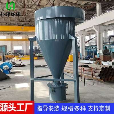 工业旋风除尘器脉冲布袋除尘器锅炉除尘器双列大型筒式旋风除尘器