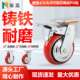 6寸重型工业万向脚轮红色铁芯韩式 PU防缠绕轮45寸8寸手推车设备轮