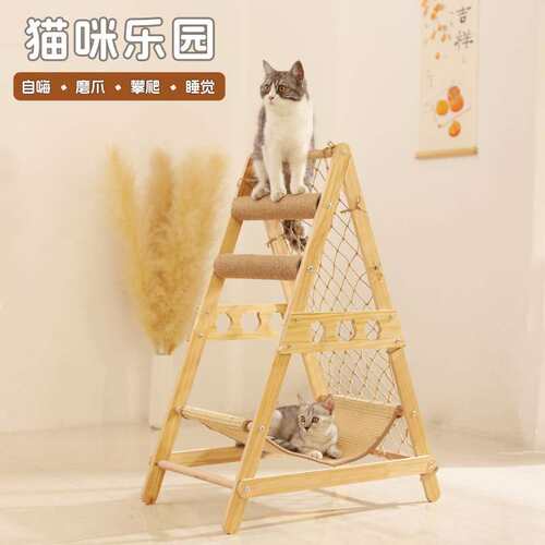 猫爬架大型猫架猫窝BULUS/布鲁仕猫抓柱猫抓板攀爬网吊床猫爬架