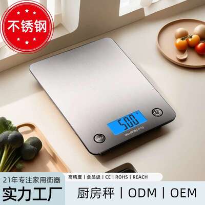 oppel防指纹不锈钢厨房秤食品级烘焙电子秤 Kitchen scale茶叶