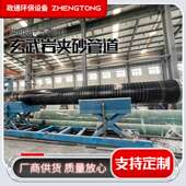 玻璃钢管道大口径玻璃钢夹砂通风管道雨水排污压力管道市政排水管