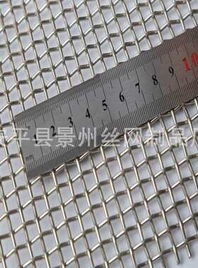 304不锈钢筛网编织网方格网片加粗钢丝网片过滤网扎花网4-400目