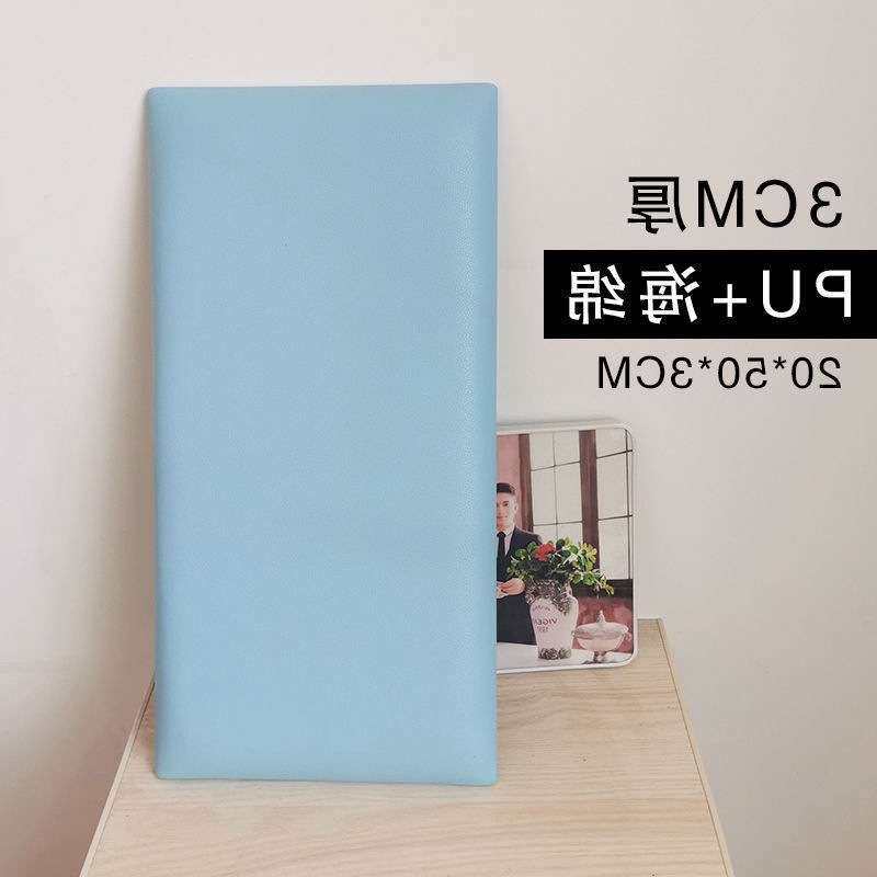 榻榻米墙围硬包幼儿园儿童防撞软包墙贴自粘酒店床头板靠背垫柱子,文具电教/文化用品/商务用品,书皮/书衣,淘宝优惠券,粉丝福利购,淘宝优惠卷