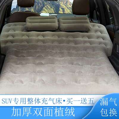 车载SUV越野车后备箱充气床垫睡觉垫车内后排露营睡觉垫