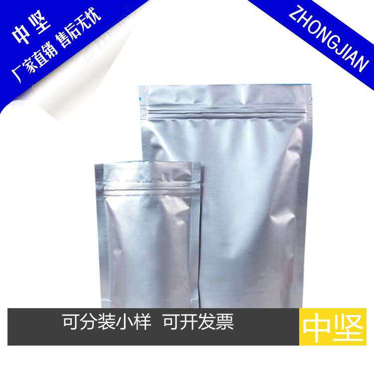 现货酮酐 聚合级3,3',4,4'-二苯甲酮四甲酸二酐/BTDA 2421-28-5