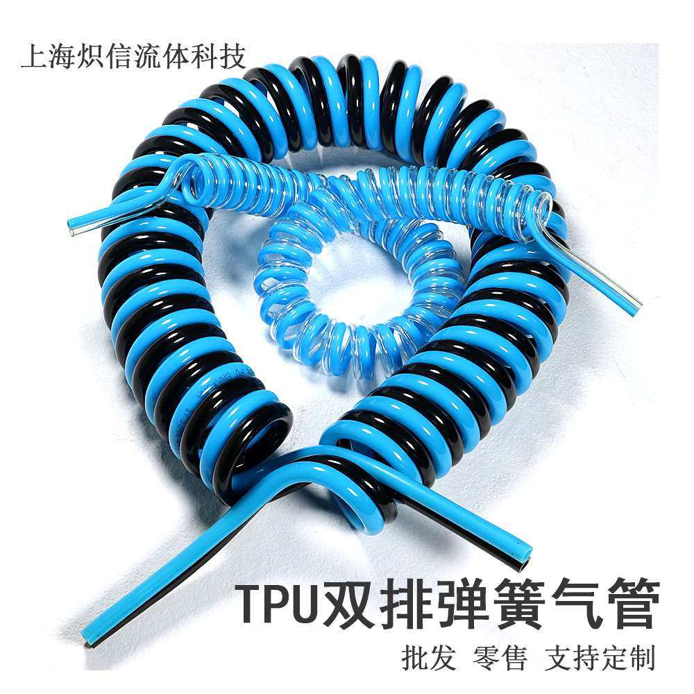 双排多排4/6/8/10mmTPU双色双拼螺旋弹簧气管耐高压伸缩管,五金/工具,套管,淘宝优惠券,粉丝福利购,淘宝优惠卷