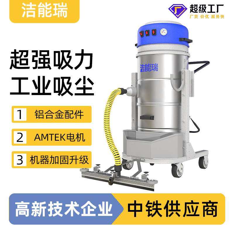 大型车间大号吸尘设备工业用桶式大功率吸力粉尘吸尘机工业吸尘器,五金/工具,工业吸尘器/除尘器,淘宝优惠券,粉丝福利购,淘宝优惠卷