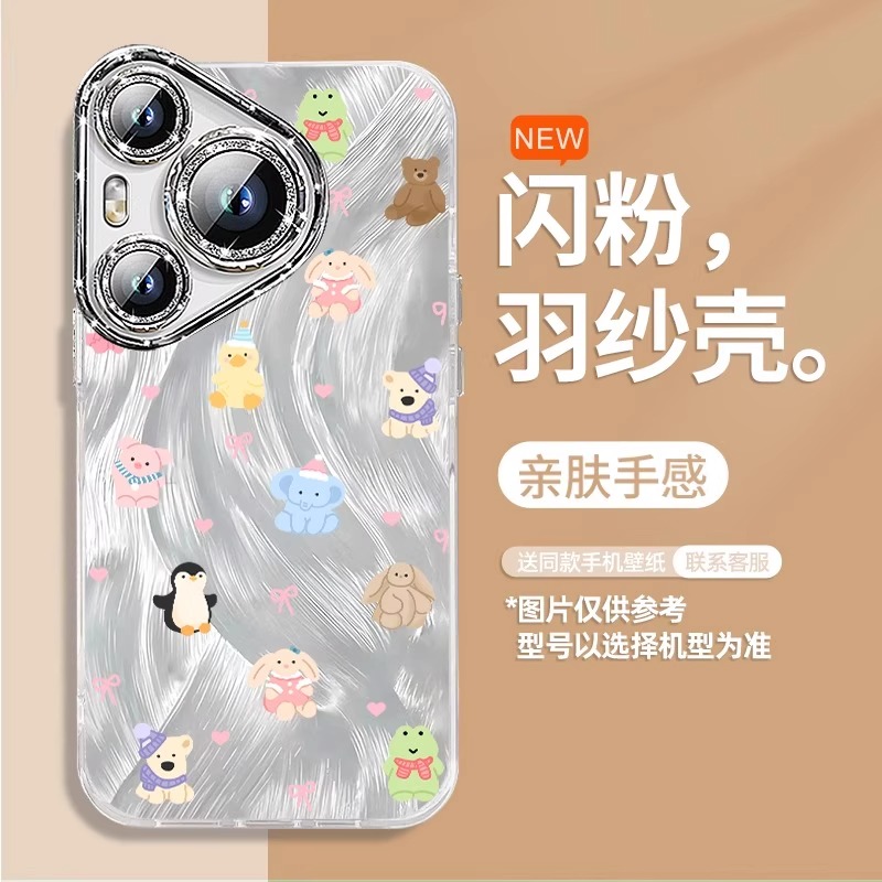 适用华为pura硅胶企鹅小狗