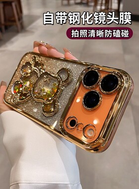 适用苹果17promax手机壳新款流沙熊手机壳iphone16promax透明高级感ip13pm带镜头膜防摔17全包闪粉15软套潮女