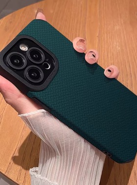 适用苹果16promax手机壳iPhone15pormax保护套8视觉效果绿色麻花7全包硅胶14por高级感13pm小众xs复古12p11潮
