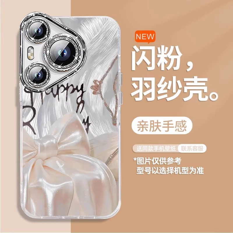 适用华为pura硅胶轻奢蝴蝶结