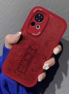 有蛇有得适用华为nova13手机壳新年款nova12Ultra个性nova11高级10z情侣nova9创意nova8全包pro硅胶7se防摔套