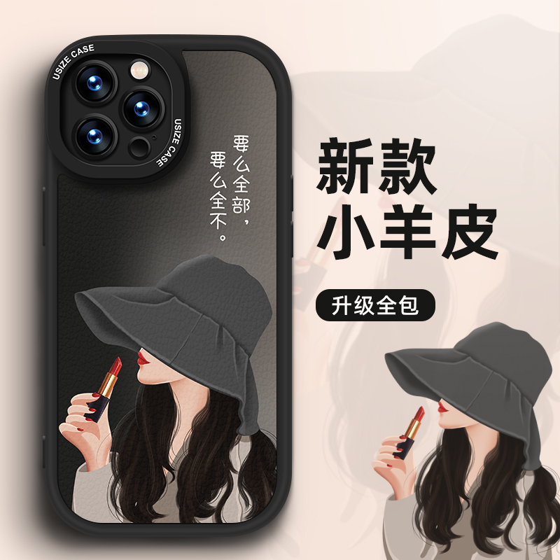 适用苹果小羊皮女孩腕带支架简约