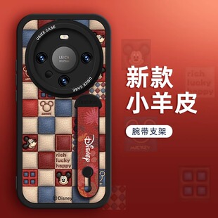 格子米奇适用华为mate80pro手机壳70腕带支架mate60新款女mate50高级感40/小羊皮Pura70小众全包防摔硅胶软壳