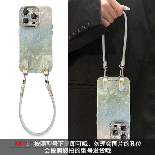 适用苹果硅胶蓝绿渐变挂绳