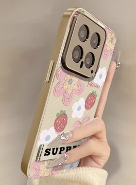 草莓花朵适用小米15手机壳14ultra新款13pro高级感12支架11简约mix4创意12sultra可爱女电镀防摔小羊皮保护套