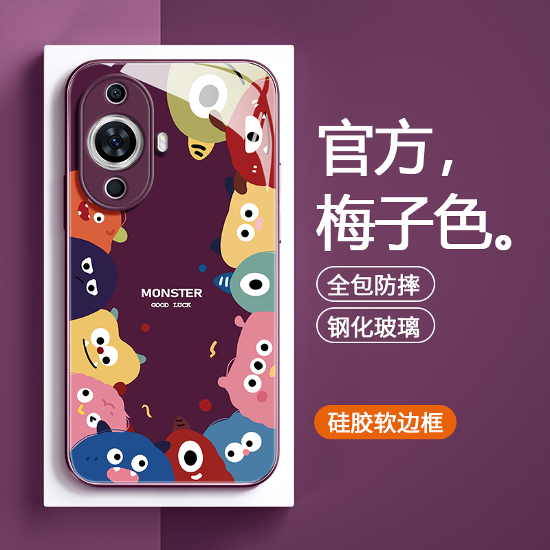 适用华为钢化玻璃可爱卡通小怪兽