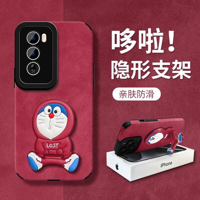 适用OPPOreno13翻毛皮哆啦支架