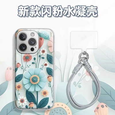 适用苹果硅胶彩绘花朵水凝壳