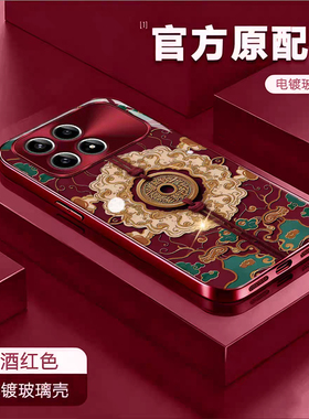 招财铜币适用红米k90pro手机壳80电镀玻璃k70pro高级感k60酒红色新年款note14全包防摔note13新款潮小众