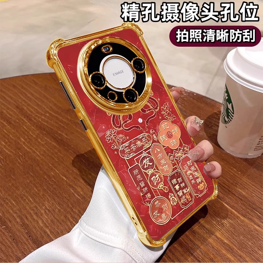 适用华为mate硅胶蛇转乾坤手机壳