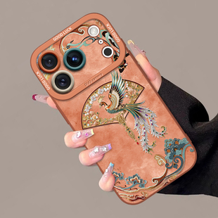 【进口液态硅胶】星宇橙敦煌凤舞扇适用苹果17promax手机壳iphone air新款17pro女16e超火15plus轻国风14套13