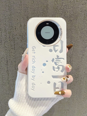 华为八方来财中国风文字磨砂