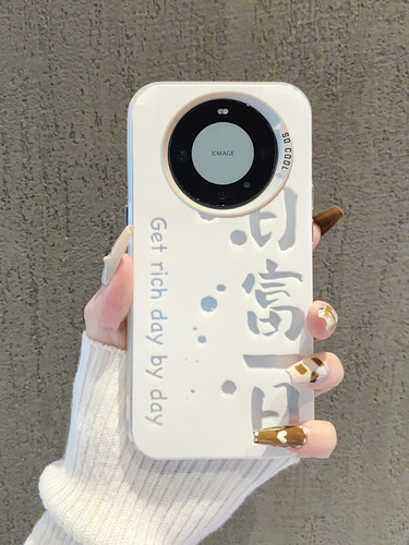 华为八方来财中国风文字磨砂