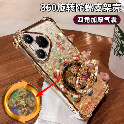 【20万人购买+】爆款手机壳