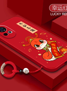 福袋鸿蛇适用华为nova14pro手机壳13新年款nova12pro保护套Ultra液态硅胶11活力版全包mate60男女蛇年红防摔