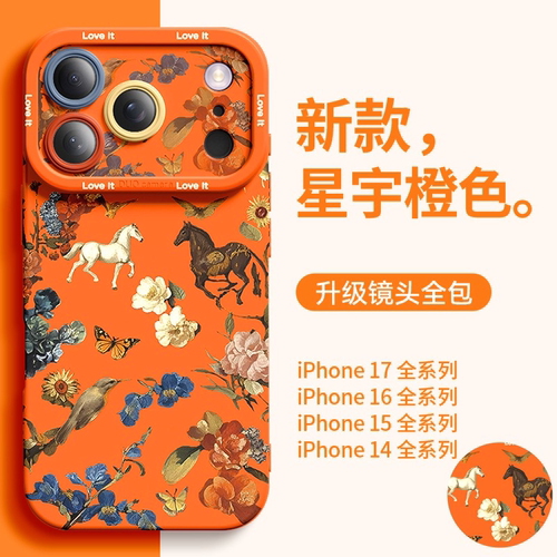 【20万人购买+】爆款手机壳