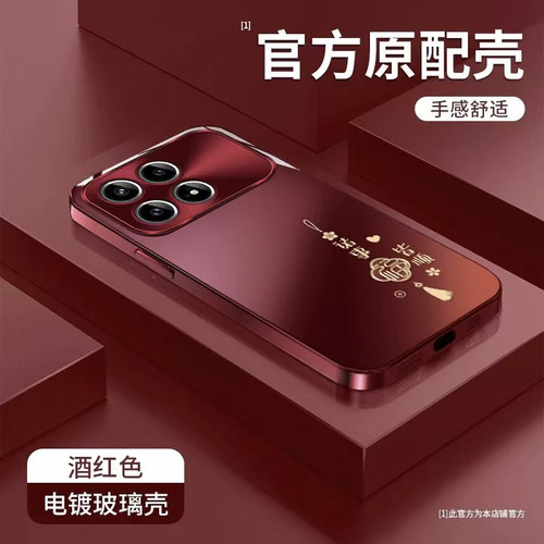 【20万人购买+】爆款手机壳