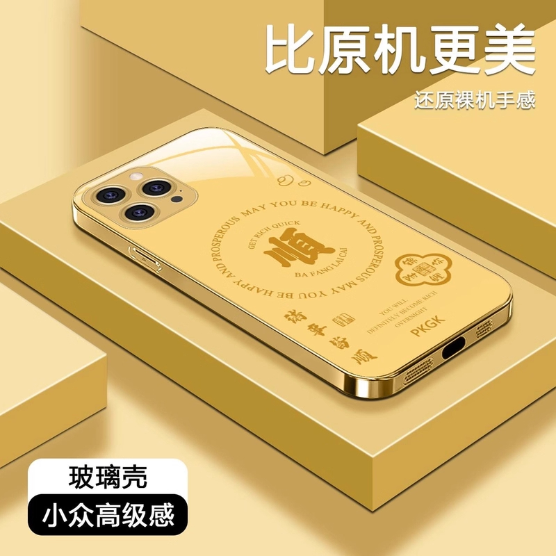 【20万人购买+】爆款手机壳