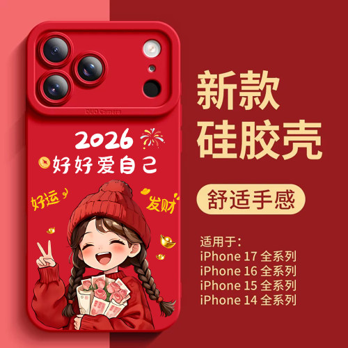 【20万人购买+】爆款手机壳