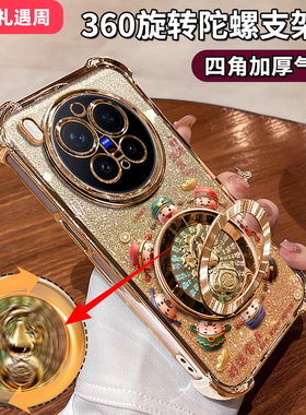 适用vivox300pro手机壳x200本命新年款360支架x100spro马年x90pro+女男生四角防摔80透明70财源滚滚60保护套