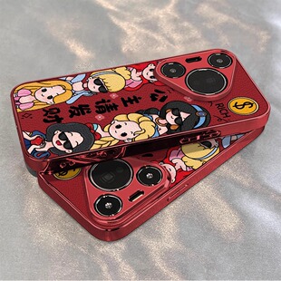 适用华为pura70proultra手机壳新款皮纹发财公主红色p60高级50感p40外防摔P60品新年女生潮牌全包P30pro套