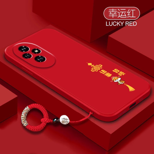 适用荣耀硅胶红色平安喜乐手绳