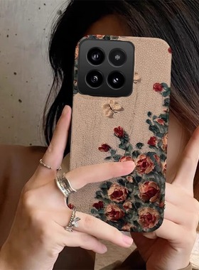 油画玫瑰适用小米17pro手机壳14/15新款复古13小羊皮全包12高级感红米k70pro小众女k60防摔note14pro保护套