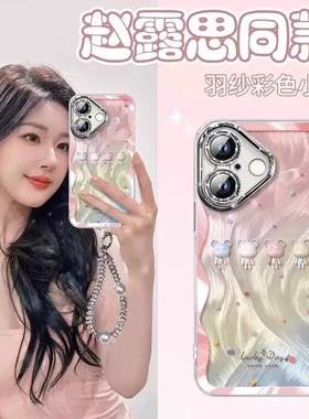 波点小熊适用苹果16promax手机壳手链iPhone15pro羽纱14p自带镜头膜13pro女款12pro隐形支架11硅胶高级防摔套