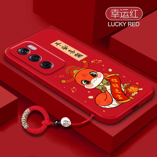 适用OPPOReno液态硅胶福袋鸿蛇