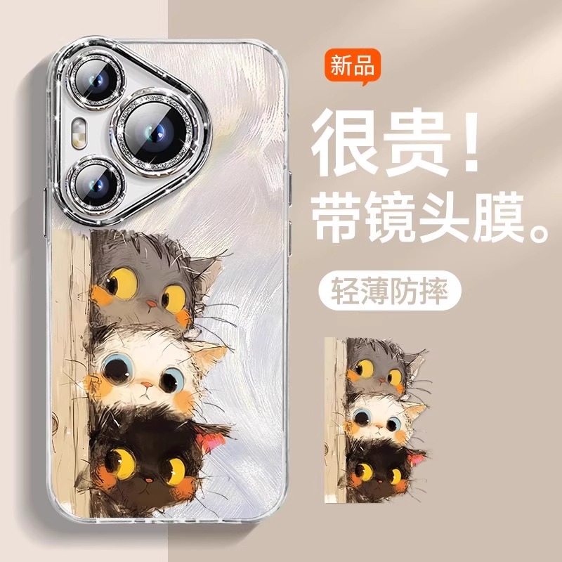 适用华为pura硅胶偷感猫猫