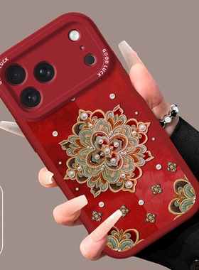 敦煌好运花适用苹果17手机壳11promax新款16e高级女15新年12mini红色14全包硅胶iPhone13防摔14pro保护套plus