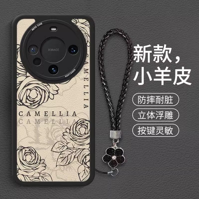 适用华为小羊皮白茶花带手链绳