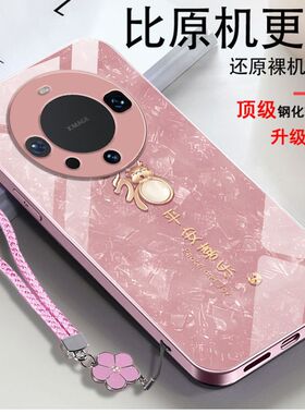 适用华为mate60pro+手机壳新款pura70Ultra创意平安喜乐50高级感金属漆玻璃40福龙987挂绳nova1211全包防摔10