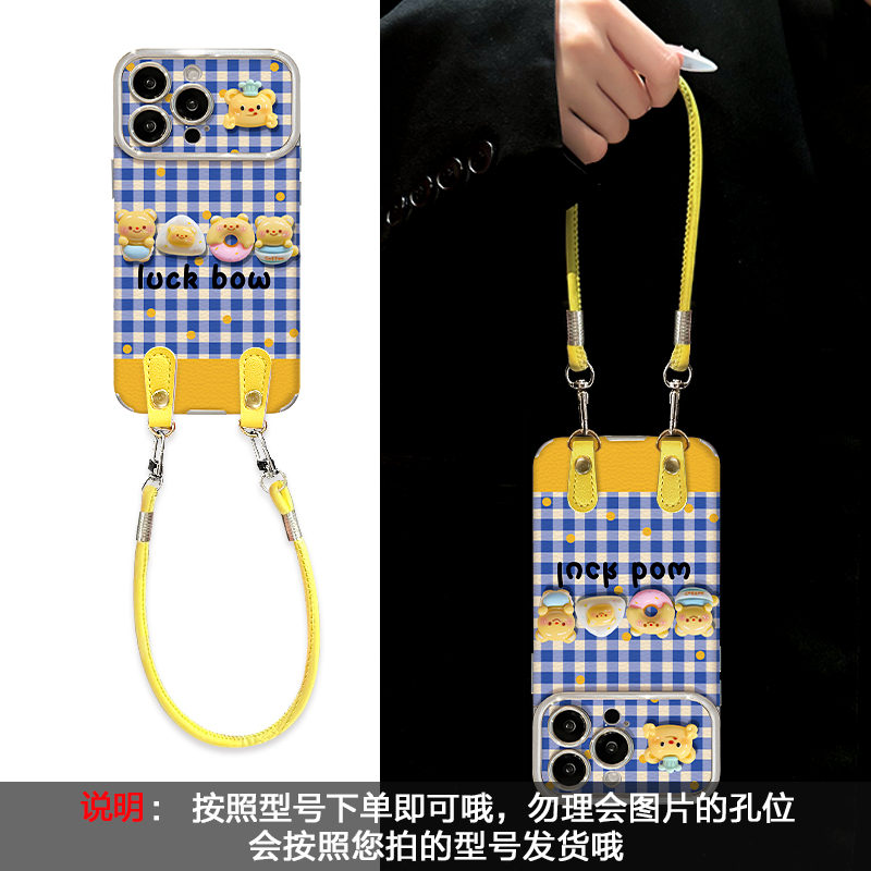 适用华为mate小羊皮格纹黄油小熊