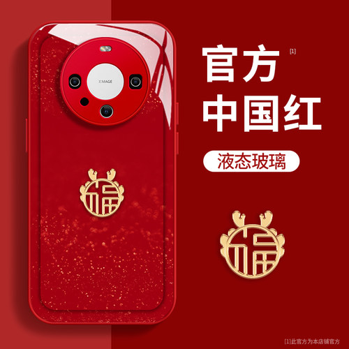 【20万人购买+】爆款手机壳
